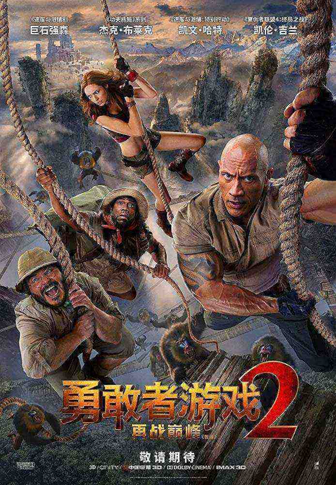 Jumanji: The Next Level (2019)