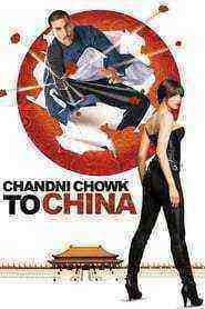 Chandni Chowk To China (2009)