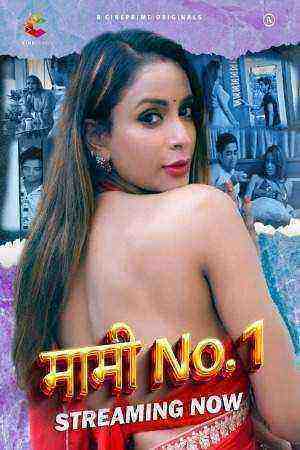 Mami No. 1 (2022) Season 1 (Cineprime Originals) (2022)