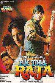Ek Tha Raja (1996)