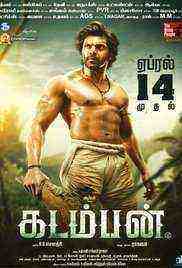 Kadamban (2017)