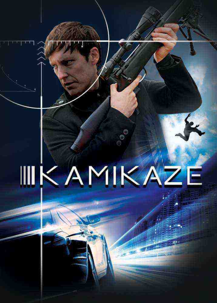 Kamikaze (2016) (2016)