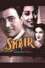 Shair (1949)