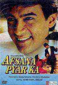 Afsana Pyar Ka (1991)
