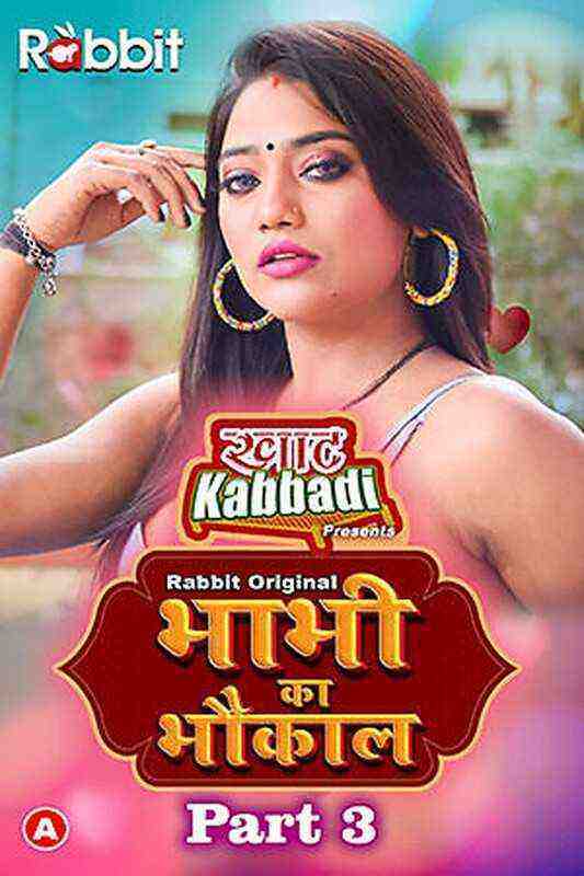 Bhabhi Ka Bhaukal Part 3 (2023) Season 1 Episode 5 Rabbit Originals (2023)