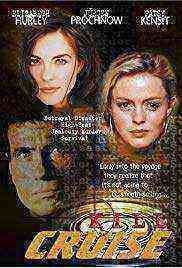Kill Cruise (1990)
