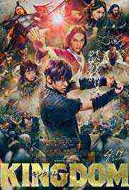 Kingdom (2019) (2019)