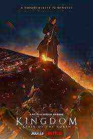 Kingdom: Ashin of the North (2021)