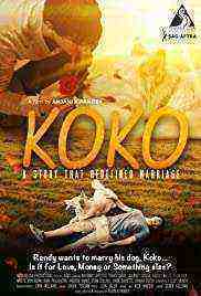 Koko (2021)