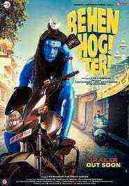 Behen Hogi Teri (2017)