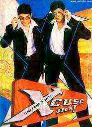 Xcuse Me (2003)