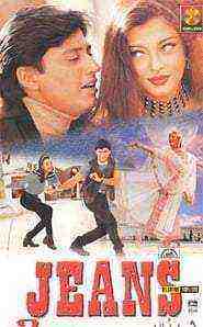 Jeans (1998)