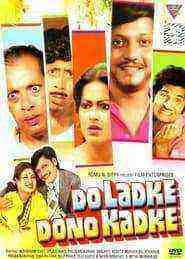 Do Ladke Dono Kadke (1979)