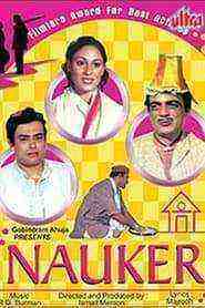 Nauker (1979)