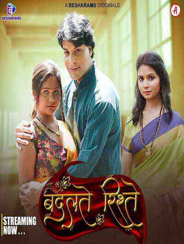 Badalte Rishte (2023) Season 1 Episode 4 Besharams Originals (2023)