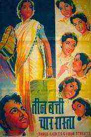 Three Lights and Four Streets (1953)