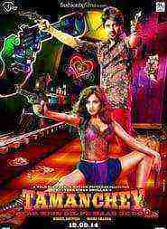 Tamanchey (2014)