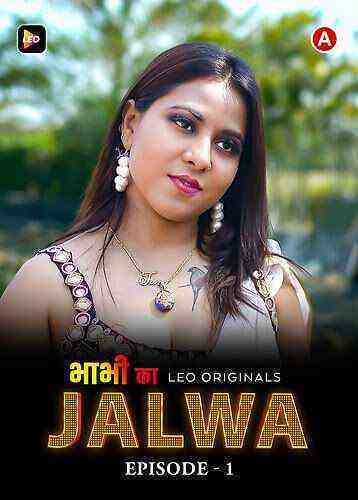 Bhabhi Ka Jalwa (2023) Season 1 Episode 1 Leo Originals (2023)