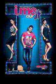 I, Me aur Main (2013)