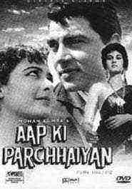 Aap Ki Parchhaiyan (1964)