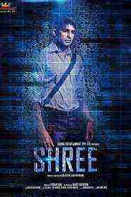 Shree (2013)