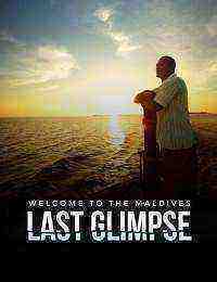 Last Glimpse (2019)