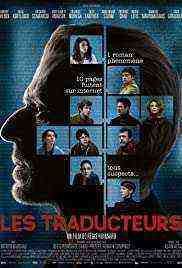 Les traducteurs (2020)