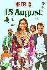 15 August (2019)