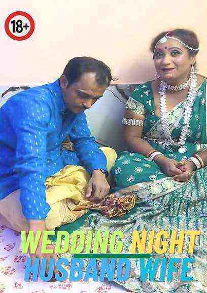 Wedding Night Husband Wife (2023) UnRated (2023)
