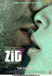 Zid (2014)