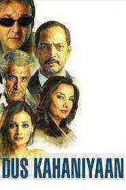 Dus Kahaniyaan (uncut original print)