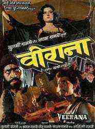 Veerana (1988)