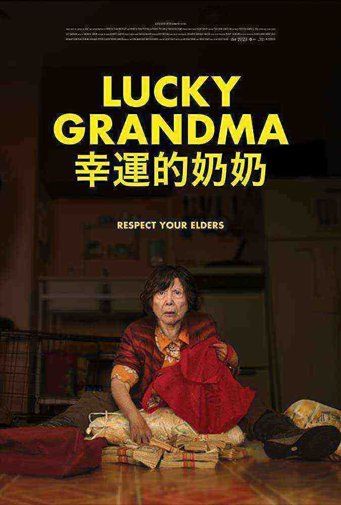 Lucky Grandma (2019)