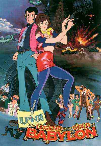 Lupin III: Legend of the Gold of Babylon (1985)