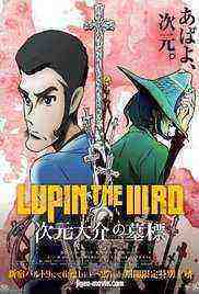 Lupin the Third Jigens Gravestone (2014)