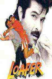 Loafer (1996)