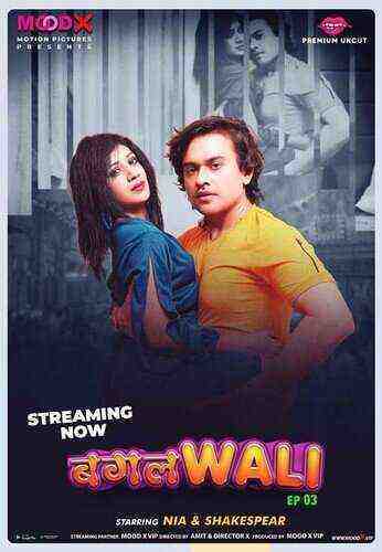 Bagalwali (2023) Season 1 Episode 3 Moodx Originals (2023)