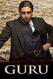 Guru (2007)