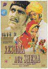 Reshma Aur Shera (1971)