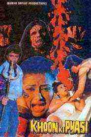 Blood Thirsty (1996)