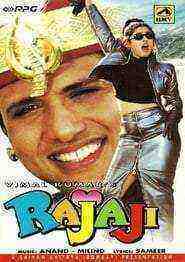 Rajaji)