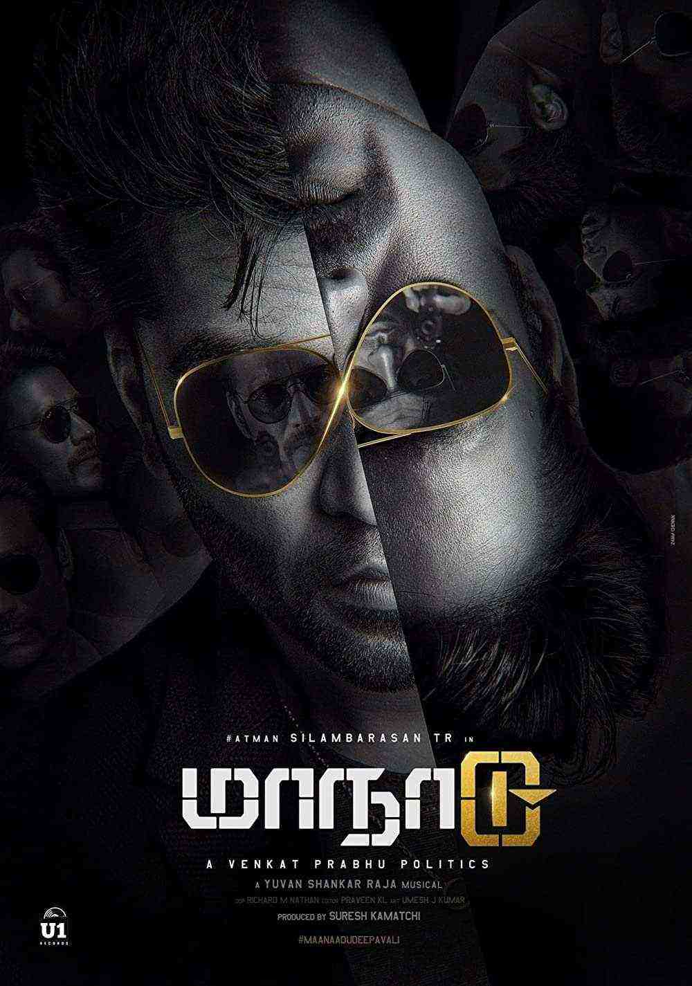 Maanaadu (2021)