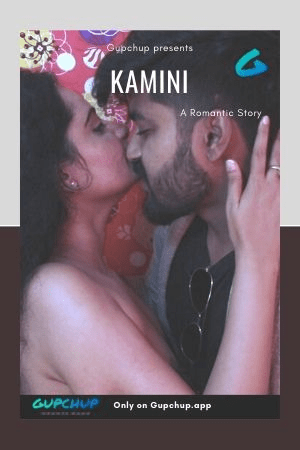Kamini (2020) Season 1 Episode 4 GupChup (2020)