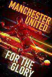 Manchester United: For the Glory (2021)