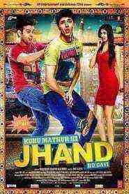 Kuku Mathur Ki Jhand Ho Gayi (2014)