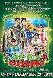 My Big Bossing (2014)