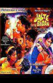 Jalte Badan (1973)