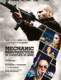 Mechanic: Resurrection (2016)