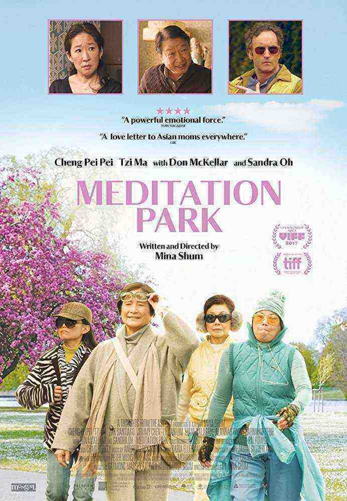 Meditation Park (2017)