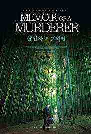 Memoir of a Murderer (2017)